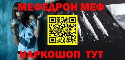 твердый Беслан