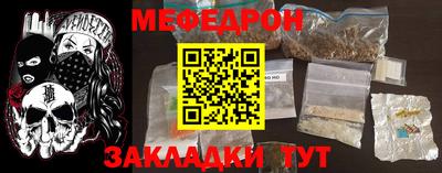 твердый Беслан