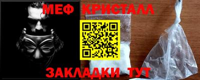 твердый Беслан