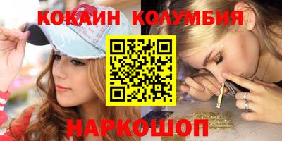 марихуана Бийск