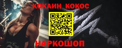 кокс Берёзовский