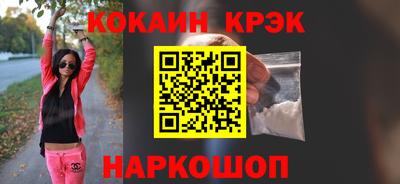 кокс Берёзовский
