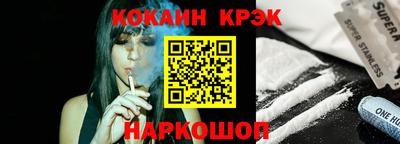 кокс Берёзовский