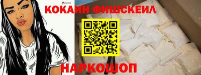 марихуана Бийск