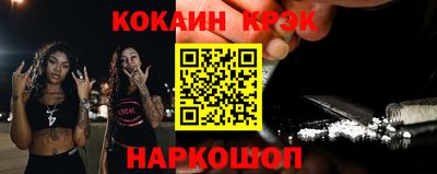 кокс Берёзовский