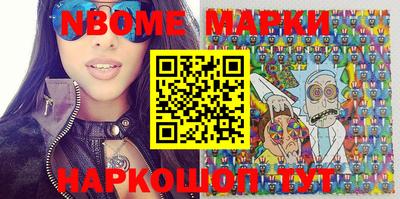 марихуана Бийск