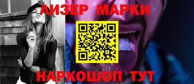 марихуана Бийск