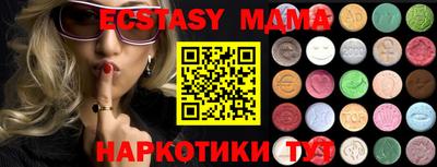 твердый Беслан