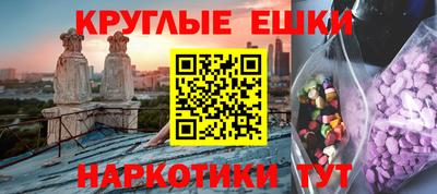 марихуана Бийск