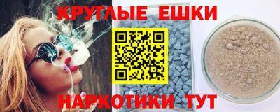 марихуана Бийск
