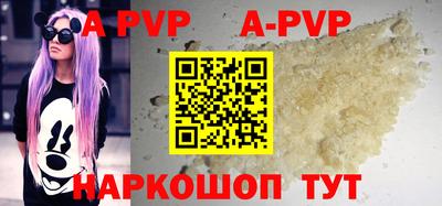 твердый Беслан