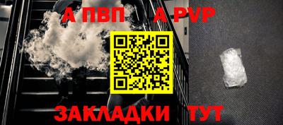 марихуана Бийск
