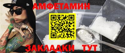 кокс Берёзовский