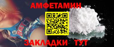 марихуана Бийск