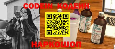 наркотики Керчь