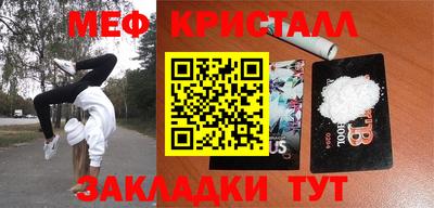 твердый Беслан
