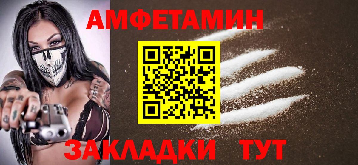 Метамфетамин Methamphetamine  Метамфетамин Methamphetamine  Зеленогорск  Вход с VPN 