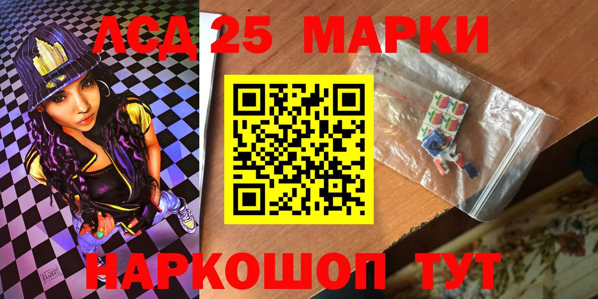 Марки N-bome 1500мкг  Вход с VPN  Зеленогорск 