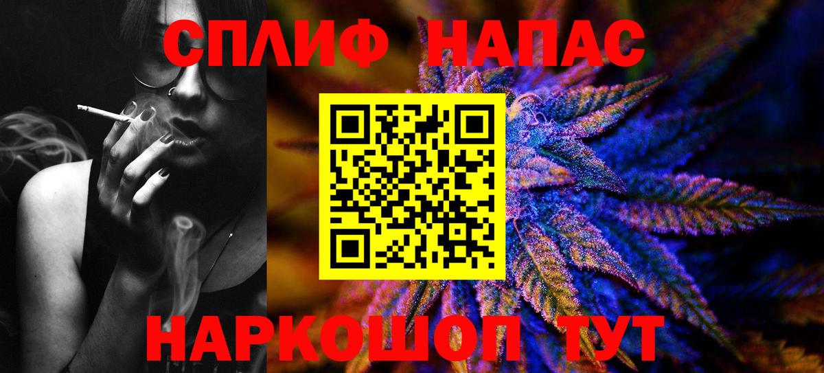 Бошки марихуана план  Каннабис гибрид  Зеленогорск  Вход с VPN 